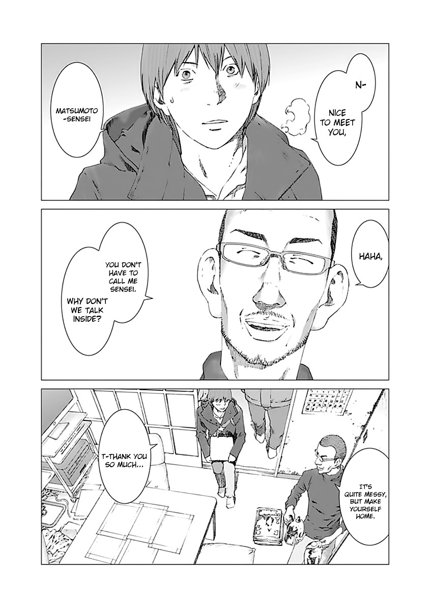 Yuugai Toshi Chapter 5 3